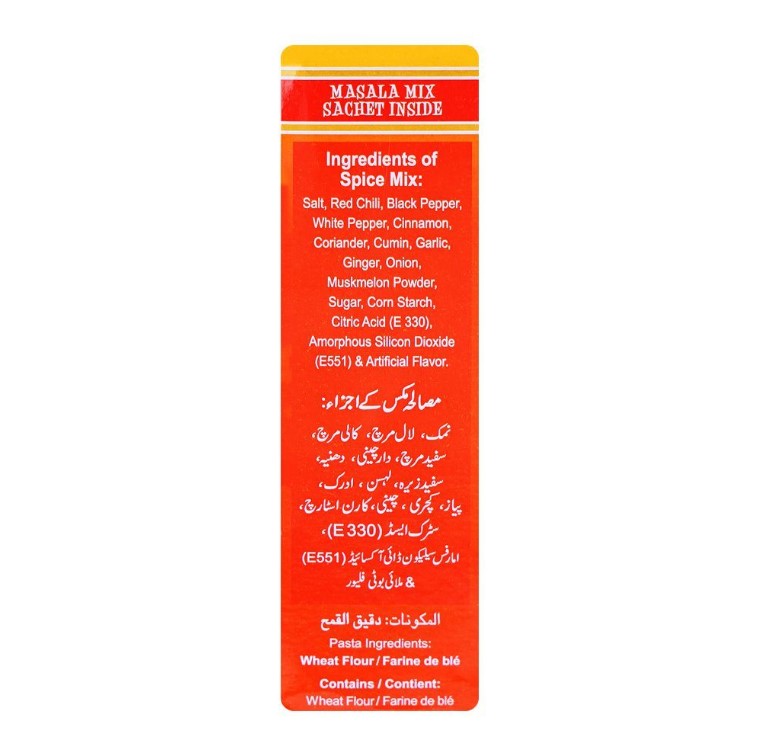 Bake Parlor Malai Tikka Macaroni – 250g Box