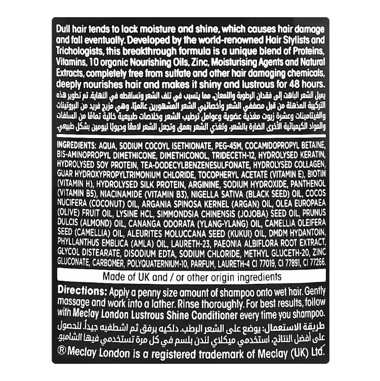 Meclay London 10 Nourishing Oils Lustrous Shine Shampoo, For Shiny Hair, 660ml