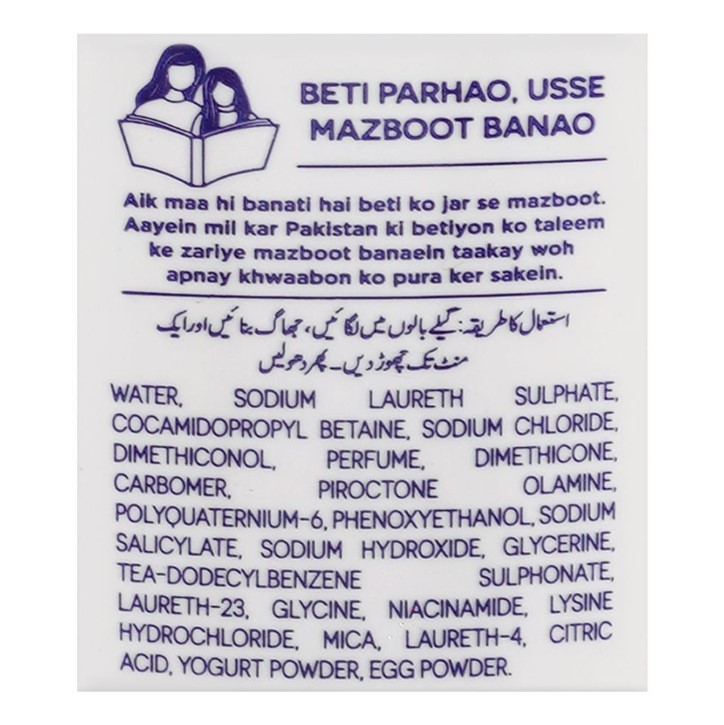 Lifebuoy Egg &amp;amp; Yogurt Anti Dandruff Strength Shampoo – 370ml
