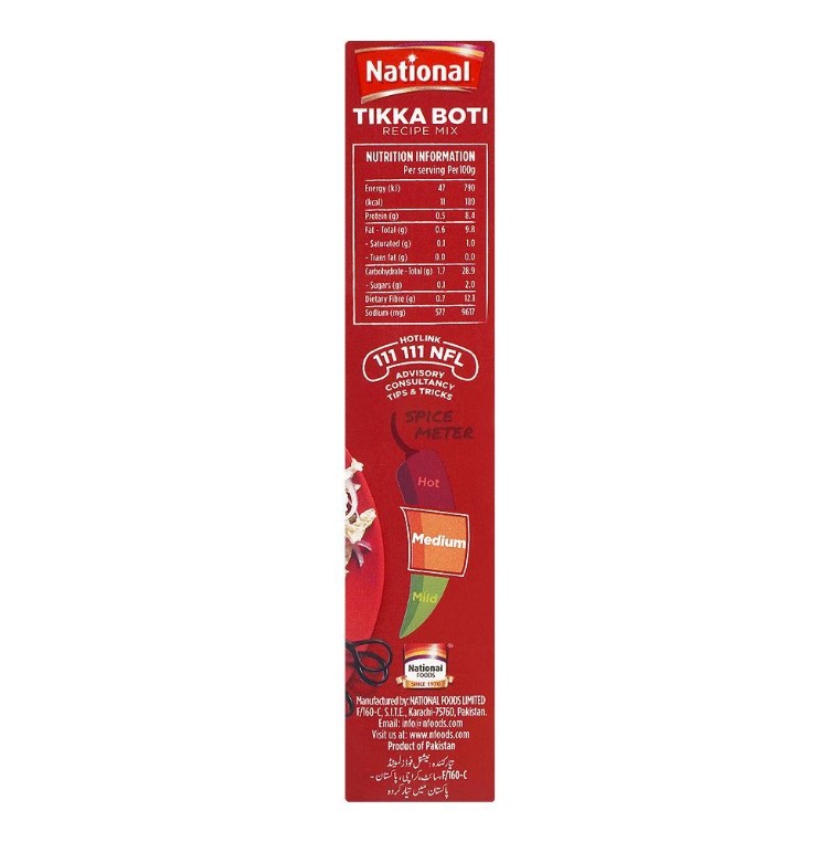 National Tikka Boti Masala Mix – 50g