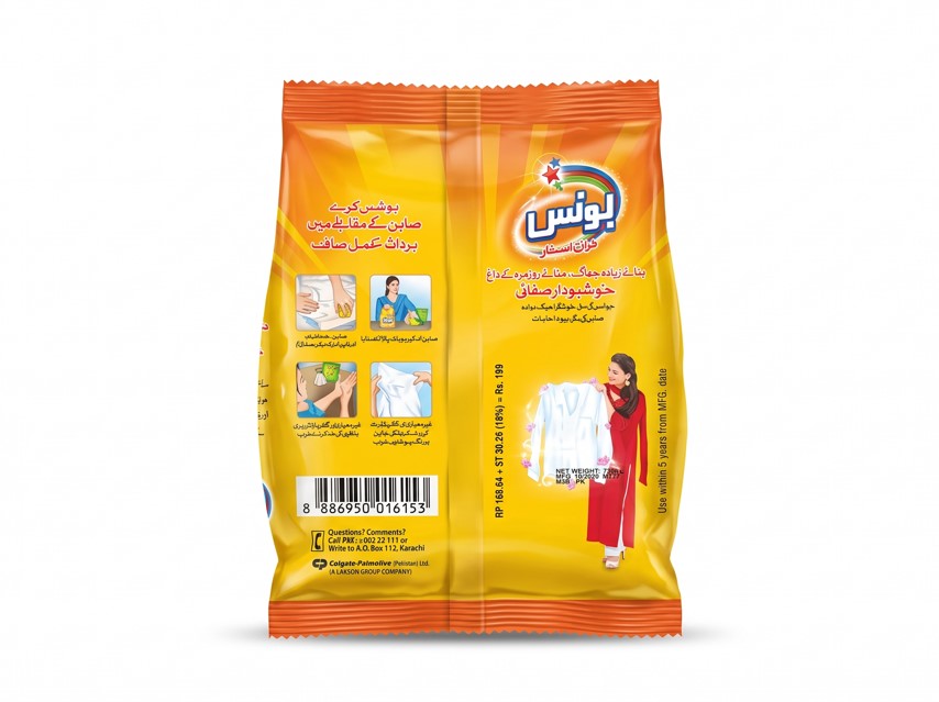 Bonus Tristar Washing Powder – Rs. 199
