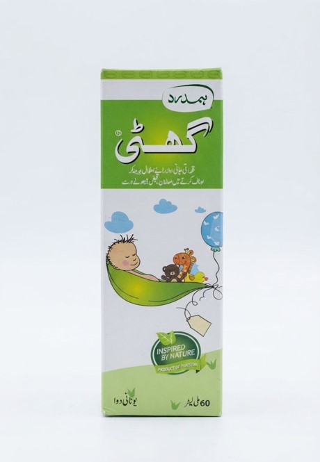 Hamdard Ghutti – 60ml