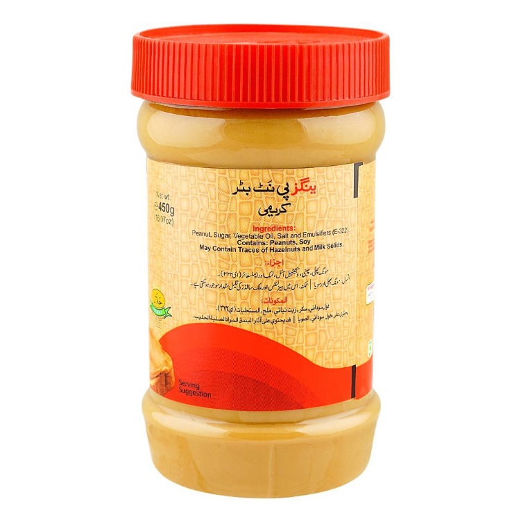 Young's Creamy Peanut Butter – 320g