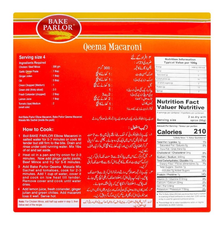 Bake Parlor Qeema Macaroni – 250g Box