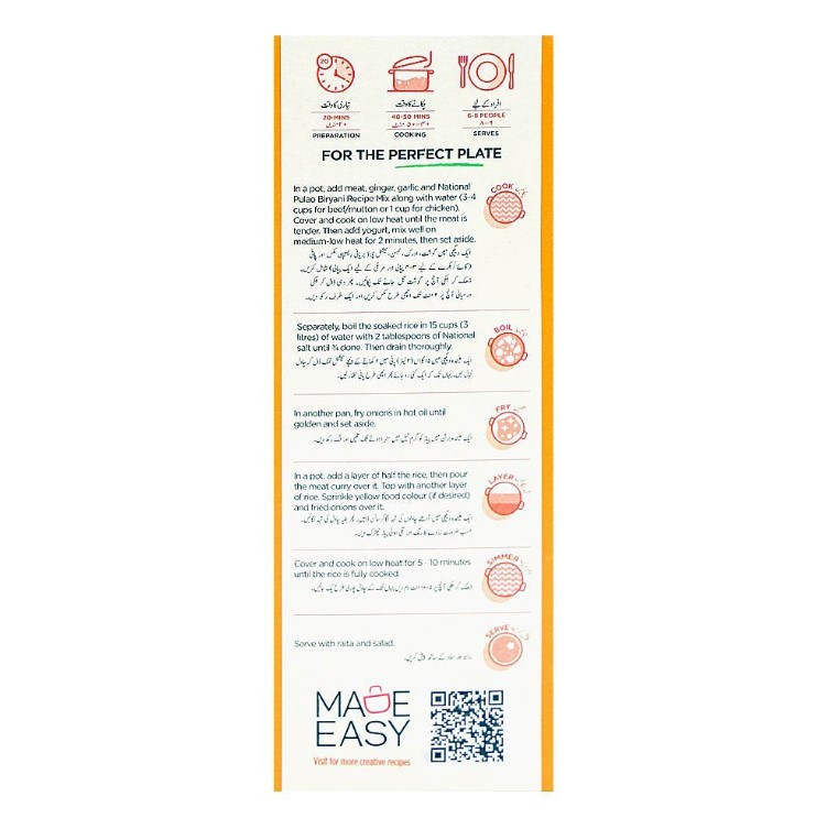 National Pulao Biryani Masala – 50g