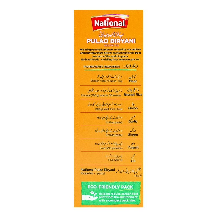 National Pulao Biryani Masala – 50g
